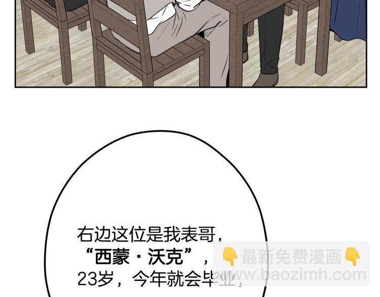 第5话 美好的夜晚102