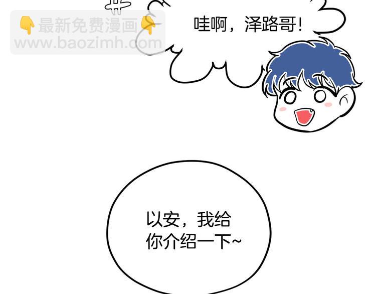 第5话 美好的夜晚104