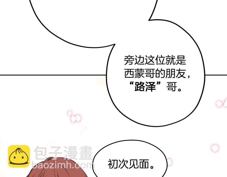 第5话 美好的夜晚107