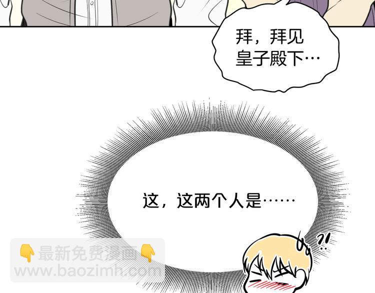 第5话 美好的夜晚109