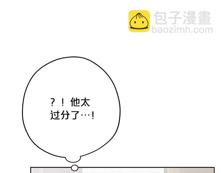 第5话 美好的夜晚11