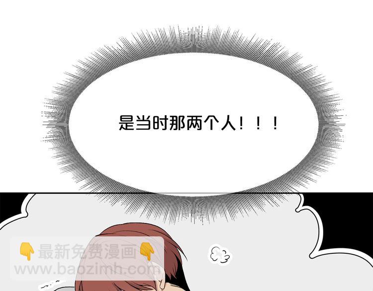 第5话 美好的夜晚111