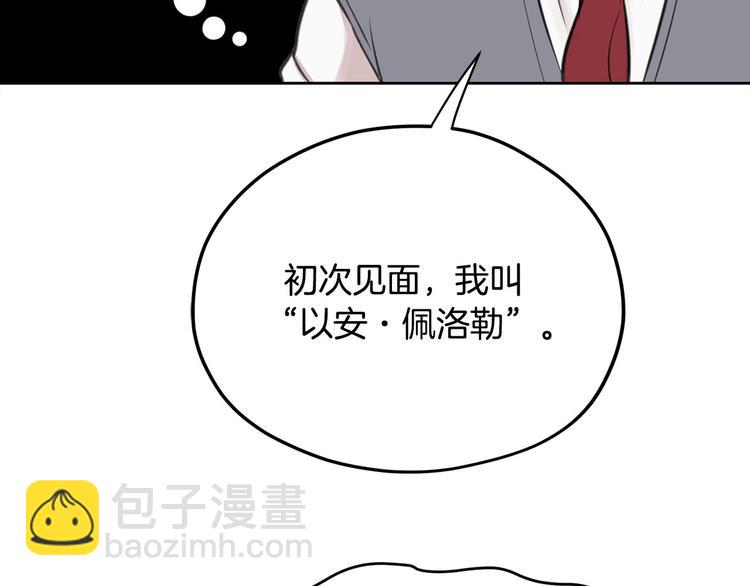第5话 美好的夜晚113
