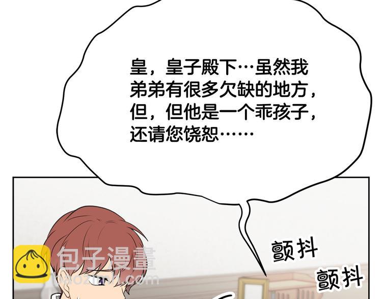 第5话 美好的夜晚114