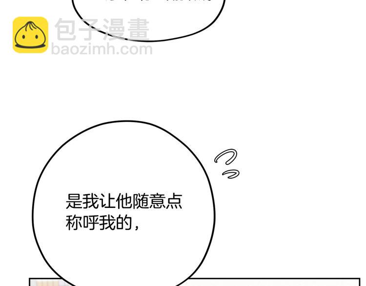 第5话 美好的夜晚116