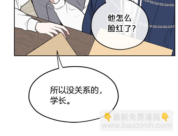 第5话 美好的夜晚118
