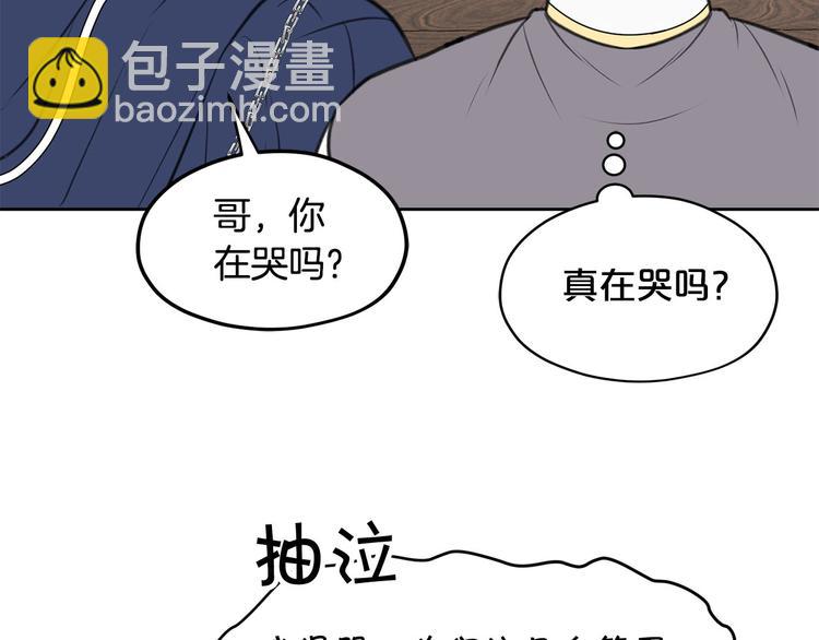 第5话 美好的夜晚123