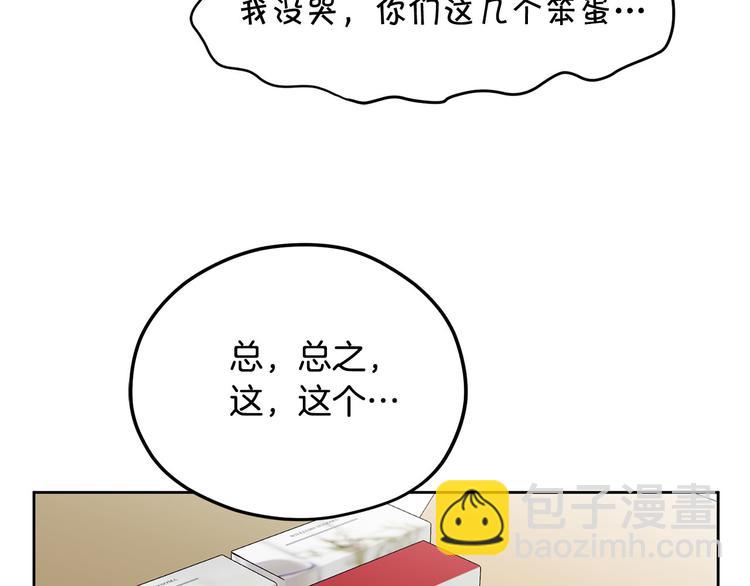 第5话 美好的夜晚124