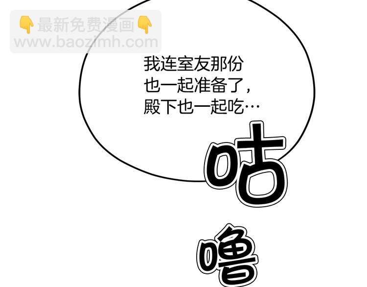第5话 美好的夜晚126