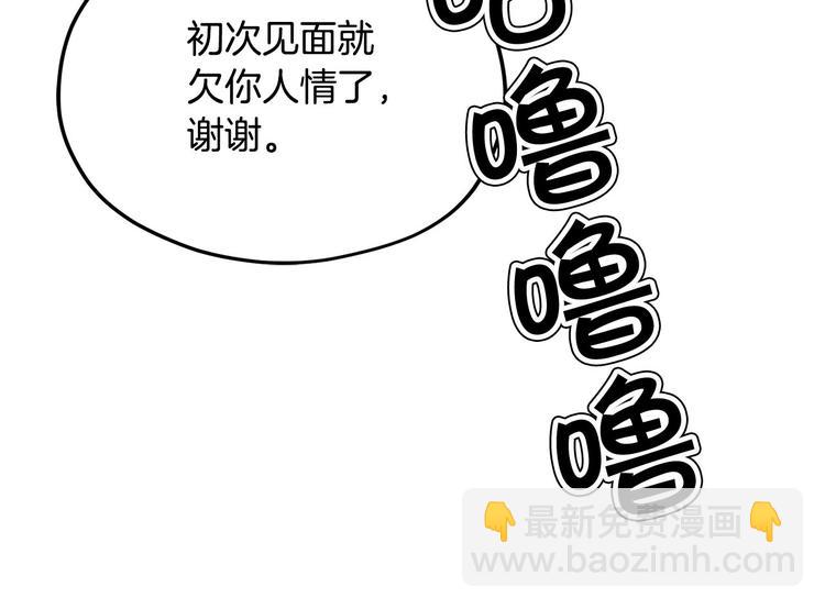第5话 美好的夜晚129