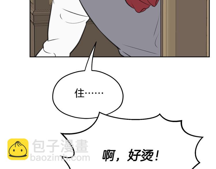 第5话 美好的夜晚13