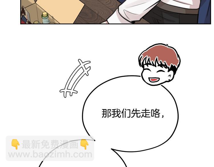 第5话 美好的夜晚134