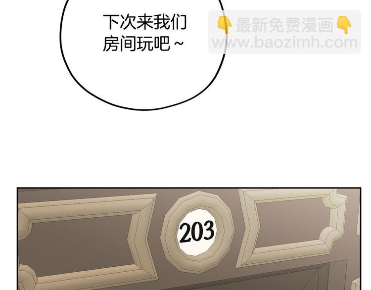 第5话 美好的夜晚135