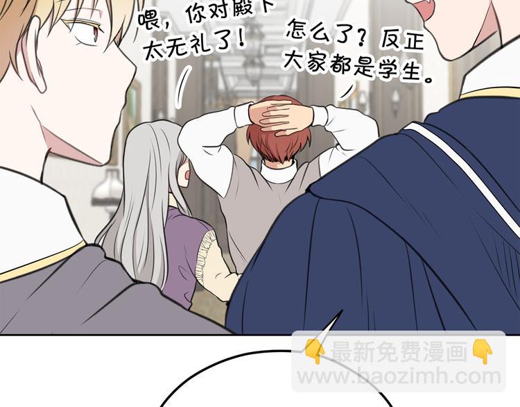 第5话 美好的夜晚138
