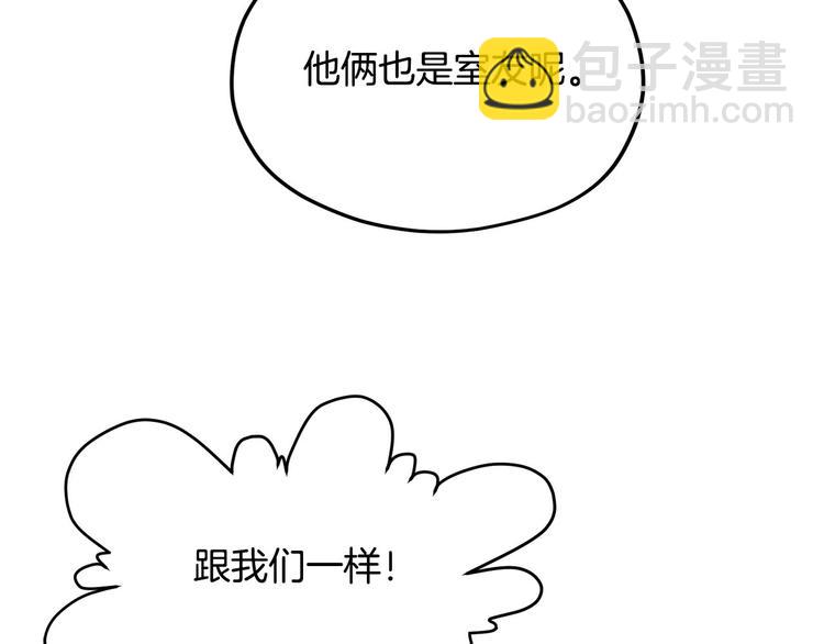 第5话 美好的夜晚139