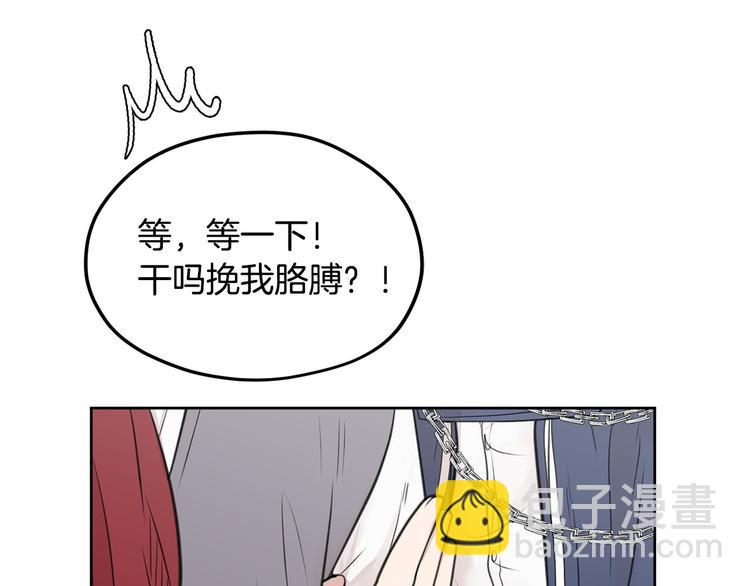 第5话 美好的夜晚146