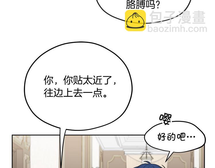 第5话 美好的夜晚148