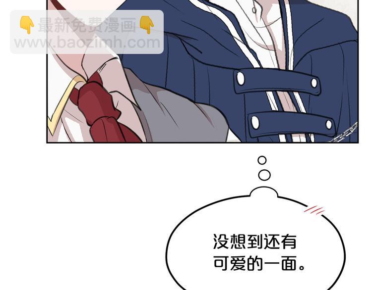 第5话 美好的夜晚152