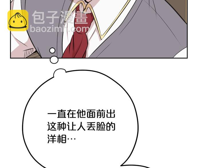 第5话 美好的夜晚154