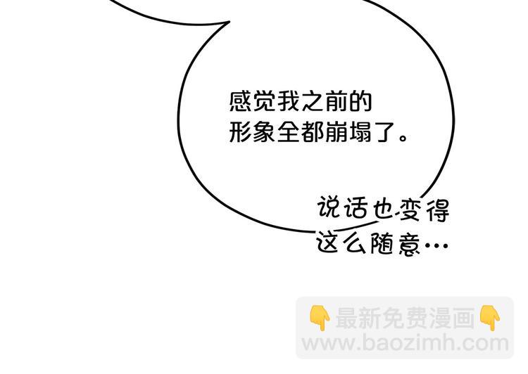 第5话 美好的夜晚155
