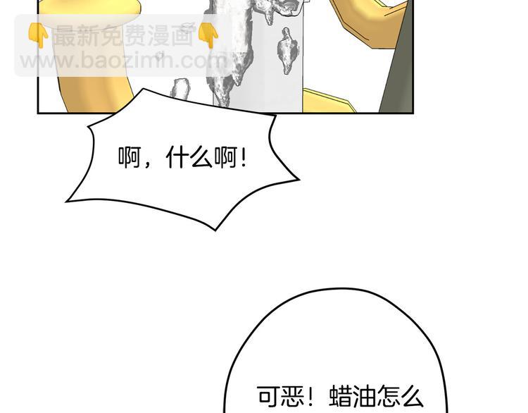 第5话 美好的夜晚16