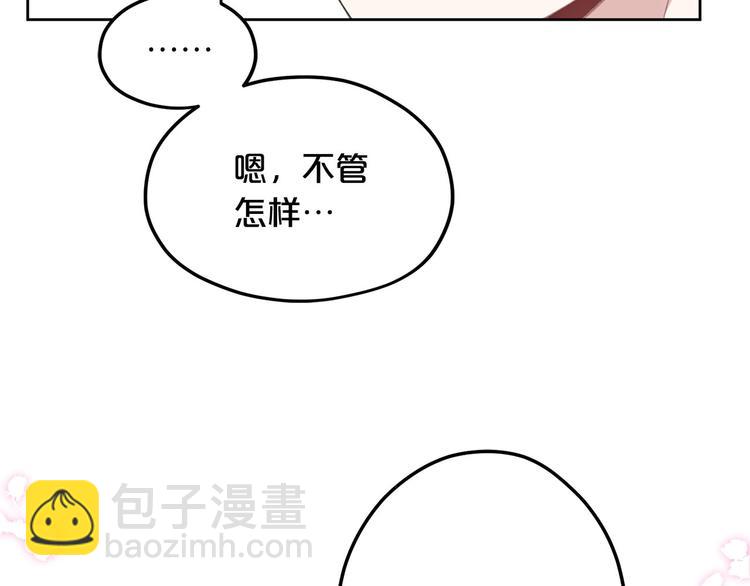 第5话 美好的夜晚163
