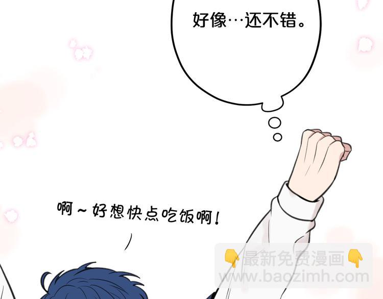 第5话 美好的夜晚164