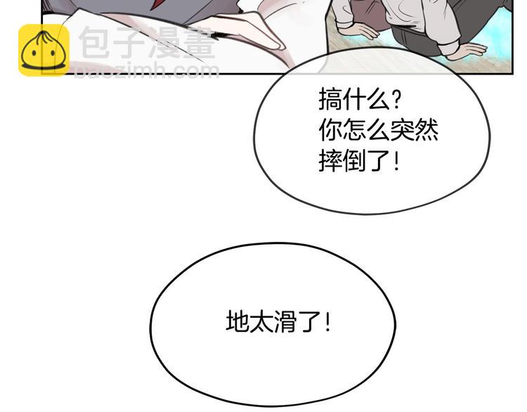 第5话 美好的夜晚23
