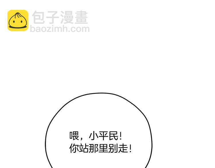 第5话 美好的夜晚25