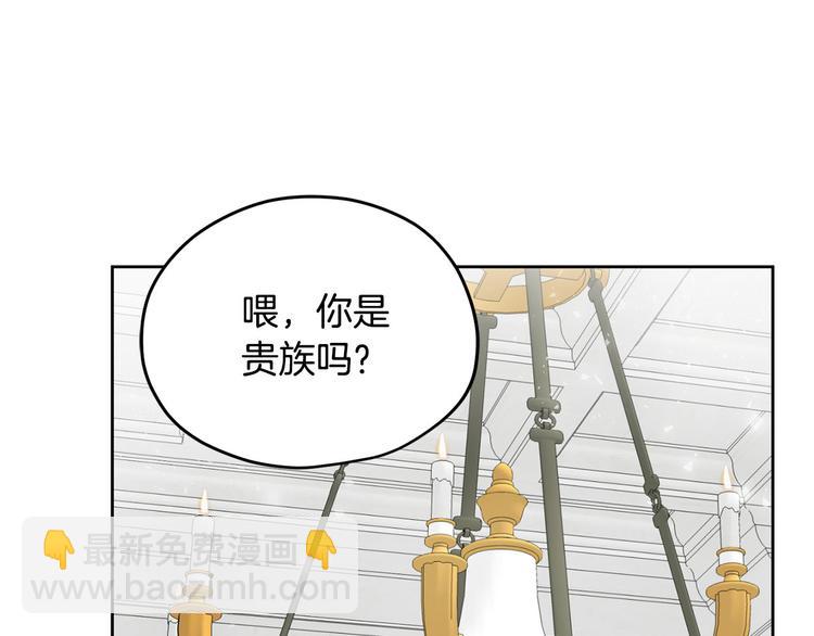 第5话 美好的夜晚3
