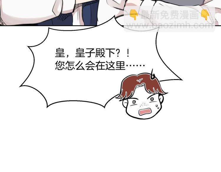 第5话 美好的夜晚32