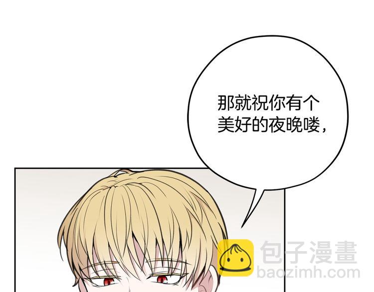 第5话 美好的夜晚33