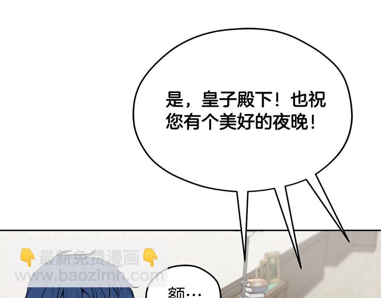 第5话 美好的夜晚37
