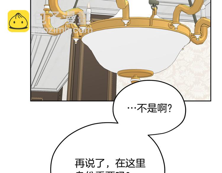 第5话 美好的夜晚4
