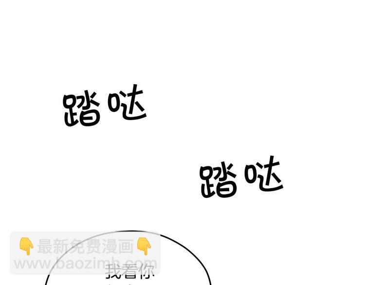 第5话 美好的夜晚41
