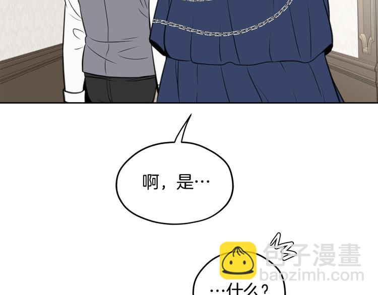 第5话 美好的夜晚43