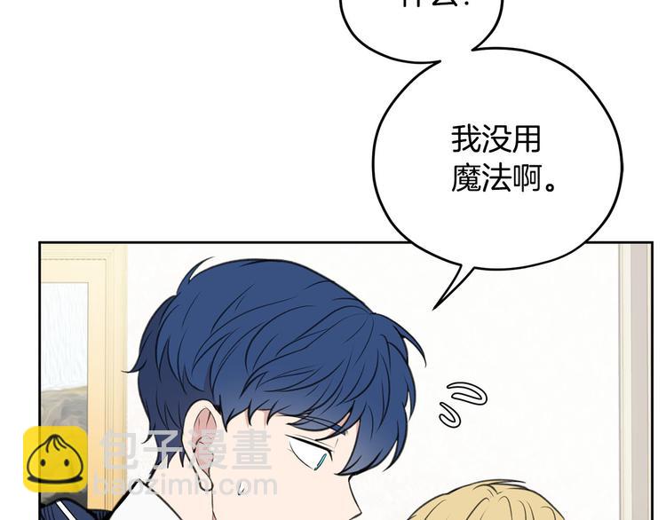 第5话 美好的夜晚44