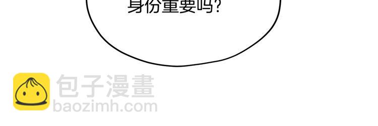 第5话 美好的夜晚5
