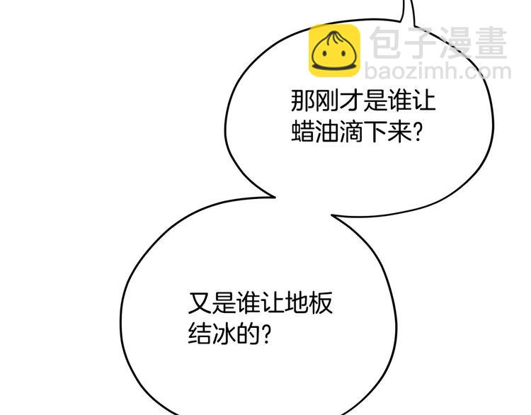 第5话 美好的夜晚50