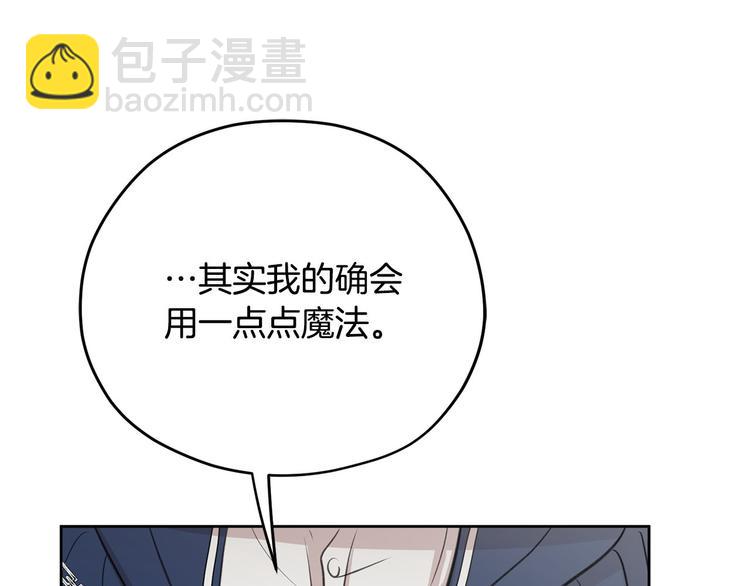第5话 美好的夜晚54