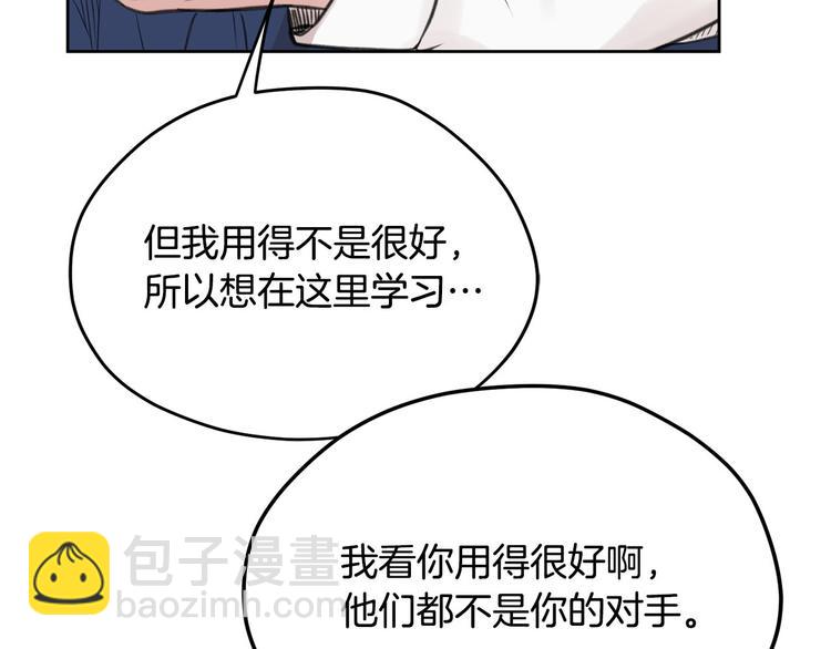 第5话 美好的夜晚56