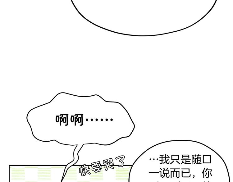 第5话 美好的夜晚57