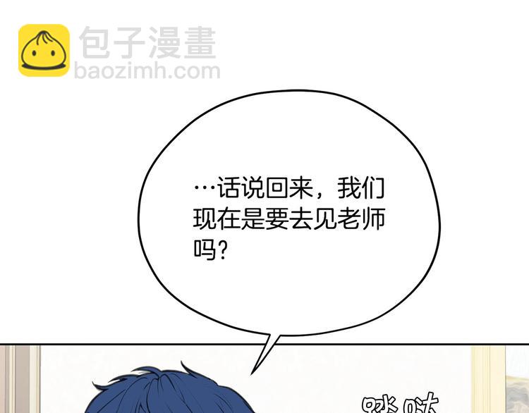 第5话 美好的夜晚59