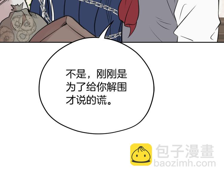 第5话 美好的夜晚61