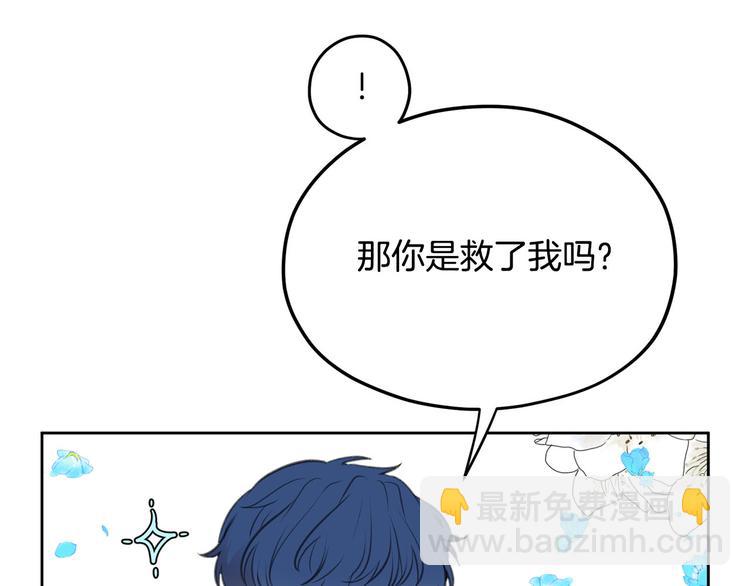 第5话 美好的夜晚63