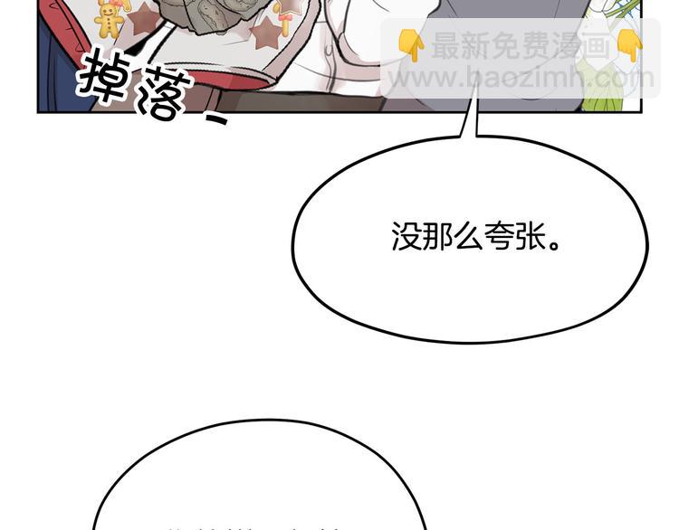 第5话 美好的夜晚65