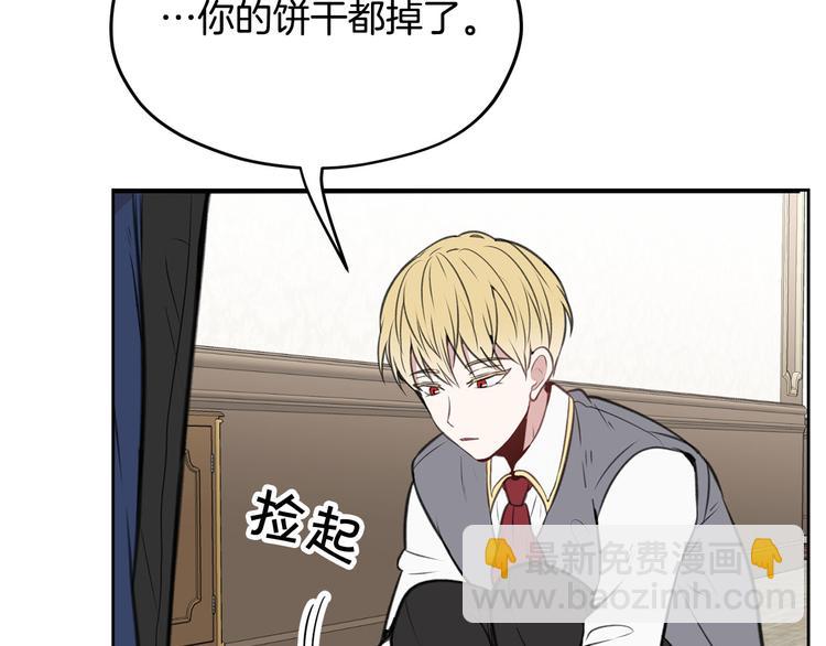 第5话 美好的夜晚66