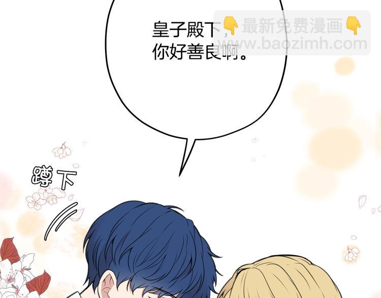 第5话 美好的夜晚68