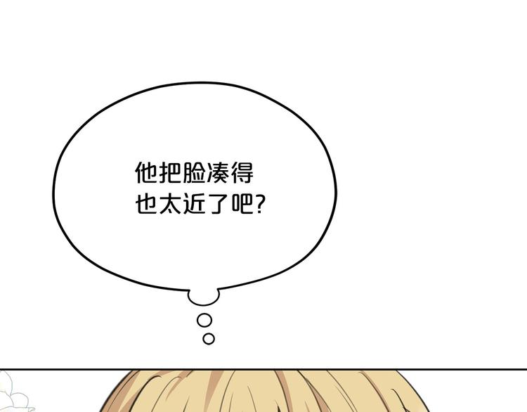 第5话 美好的夜晚72
