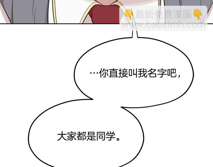 第5话 美好的夜晚74